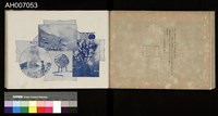 討蕃軍隊記念寫真帖藏品圖，第57張